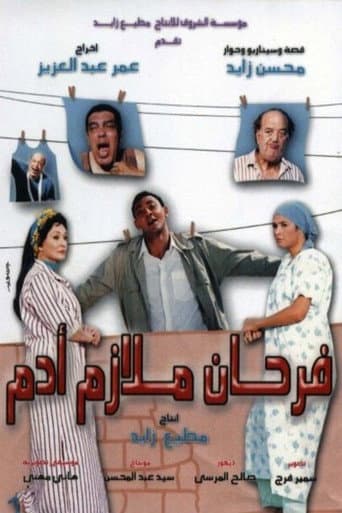 Poster for Farhaan Melaazem Adam