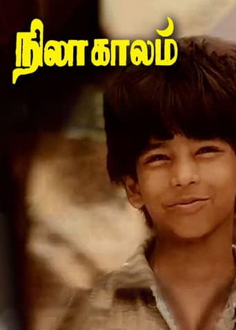 Poster for Nila Kaalam