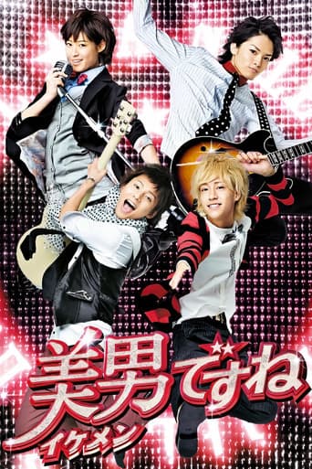 Poster for He is Beautiful