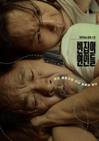 Poster for The Burglars