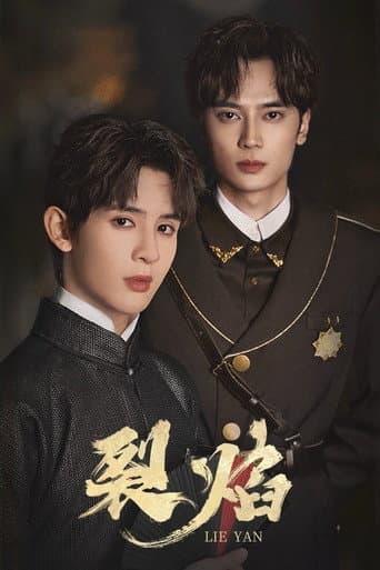 Poster for Lie Yan
