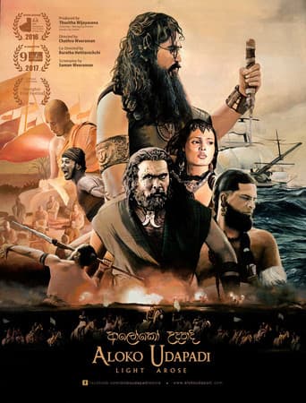 Poster for Light Arose