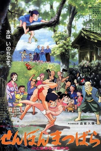 Poster for 1000 Pine Groves