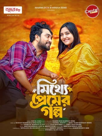 Poster for Mitthe Premer Golpo