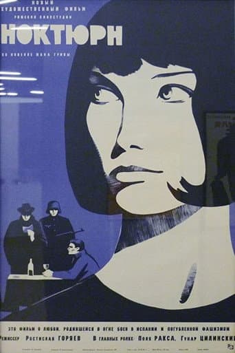 Poster for Nocturne