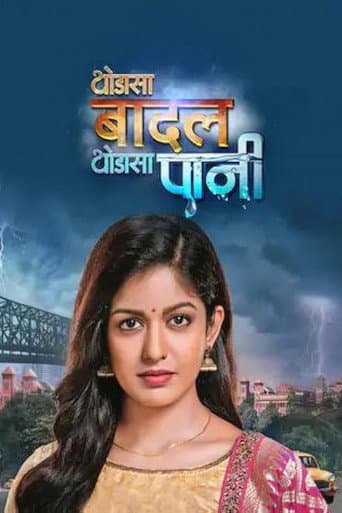 Poster for Thoda Sa Baadal Thoda Sa Paani