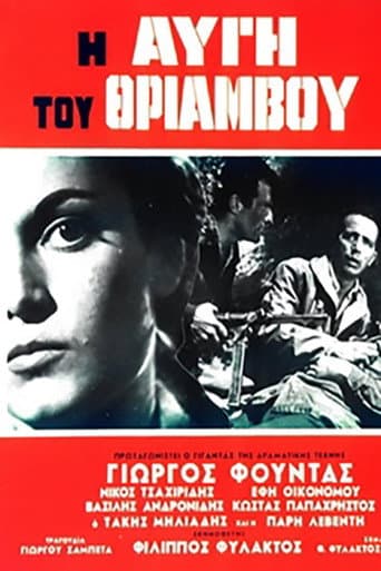 Poster for The Dawn of Triumph