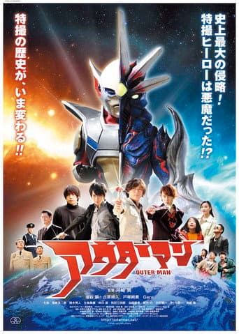 Poster for Outer Man