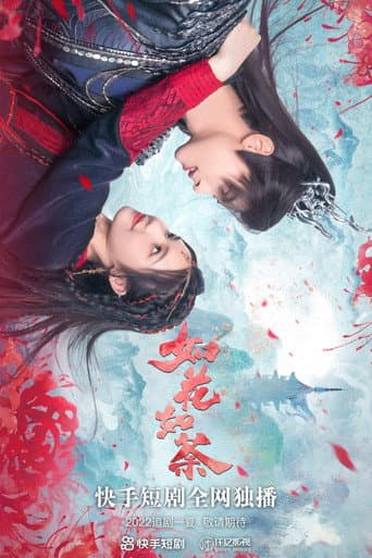 Poster for Season 1