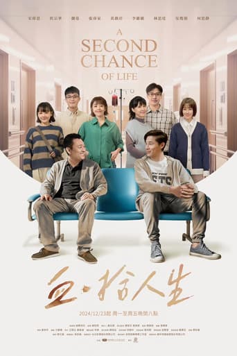 Poster for A Second Chance of Life