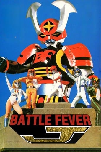 Poster for Battle Fever J