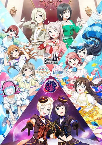 Poster for ラブライブ！虹ヶ咲学園スクールアイドル同好会 UNIT LIVE! ～DiverDiva GALactic Trip～