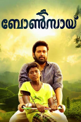 Poster for Bonsai