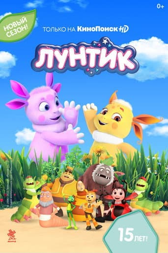Poster for Season 9