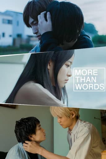 Poster for More Than Words