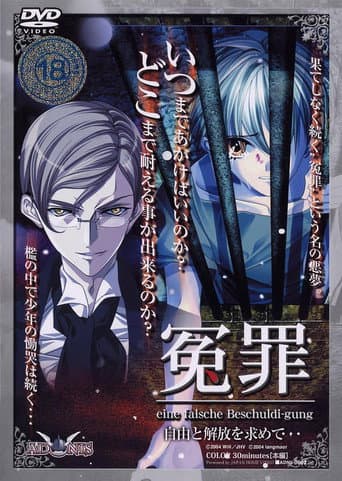 Poster for Season 1