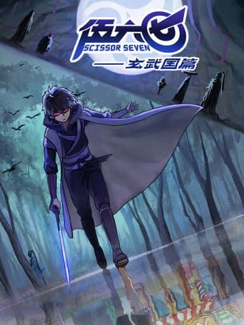 Poster for Season 3