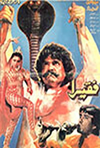 Poster for Faqeera