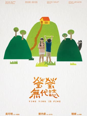 Poster for Ying Ying Is Fine
