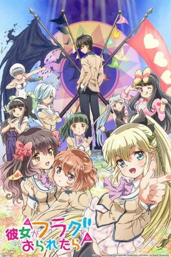 Poster for Season 1