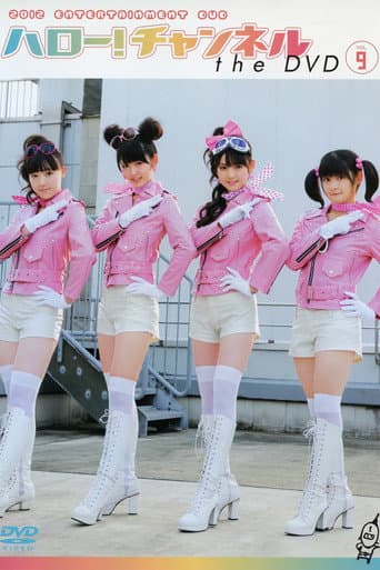 Poster for Hello! Channel Vol.9