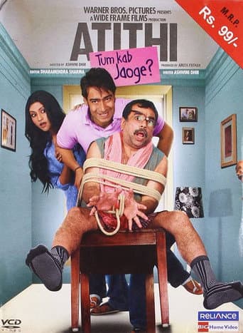 Poster for Atithi Tum Kab Jaoge?