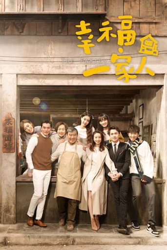 Poster for The Family