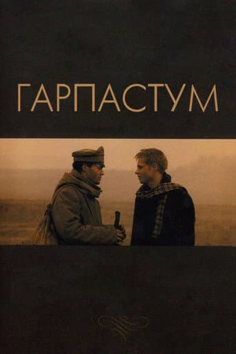 Poster for Garpastum