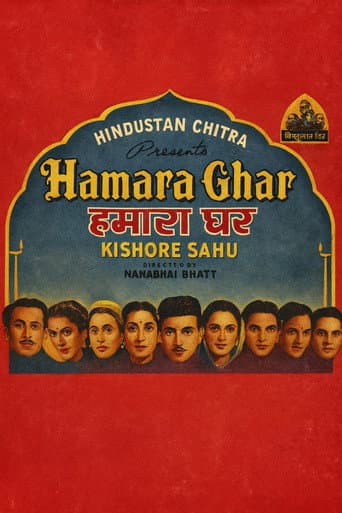 Poster for Hamara Ghar
