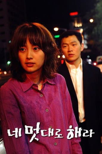 Poster for Season 1
