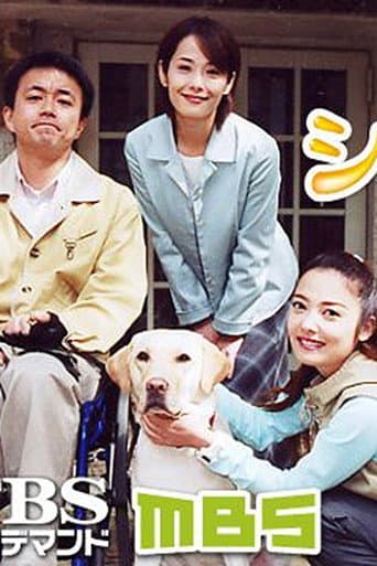 Poster for Cynthia: Kaijoken Tanjou Monogatari