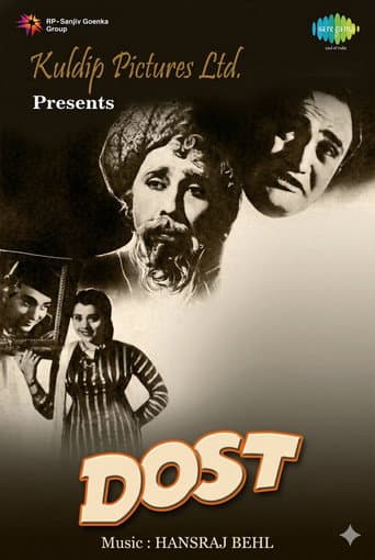 Poster for Dost