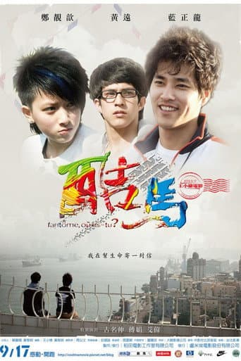 Poster for Ku Ma