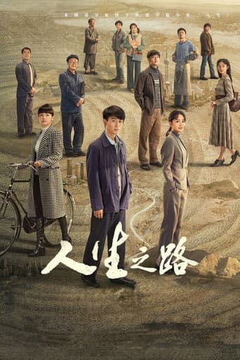 Poster for Season 1