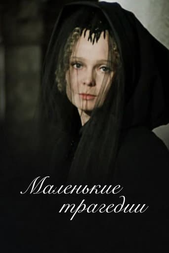Poster for Little Tragedies
