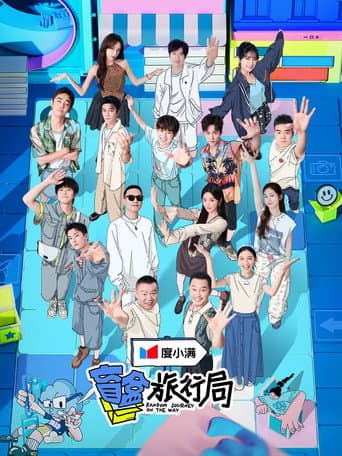 Poster for Specials