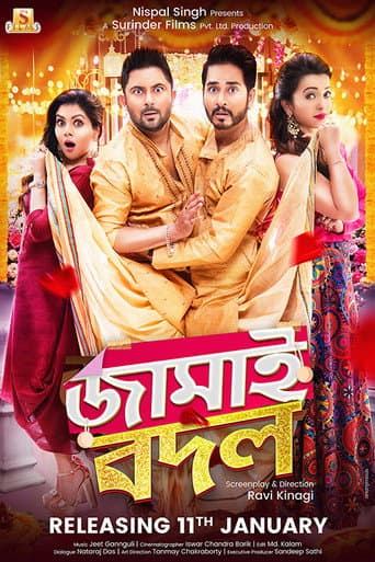 Poster for Jamai Badal