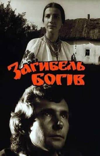 Poster for The Downfall of Deities