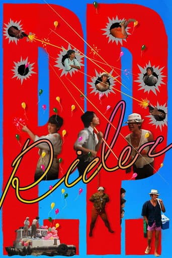 Poster for P. P. Rider