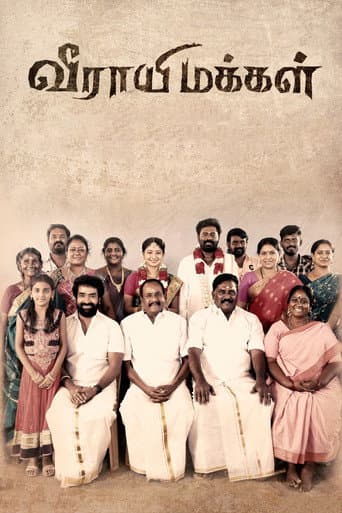 Poster for Veerayi Makkal
