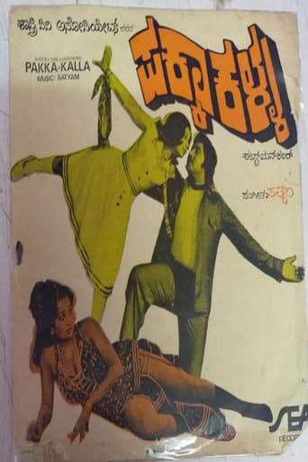 Poster for Pakka Kalla