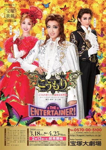Poster for The Bat (Die Fledermaus) / THE ENTERTAINER!
