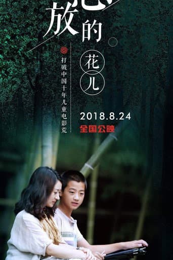 Poster for Flowers in Full Bloom