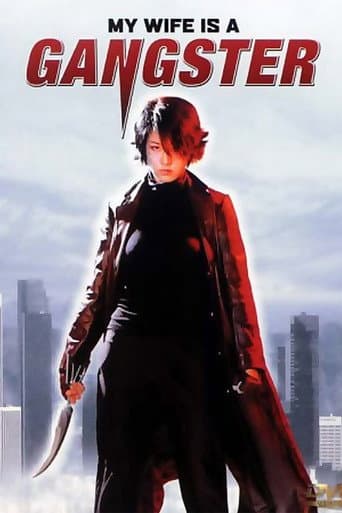 Poster for My Wife is a Gangster