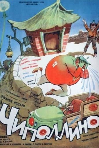 Poster for Cipollino