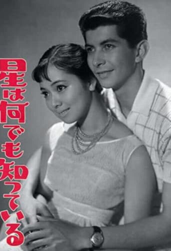 Poster for The Stars Know Everything