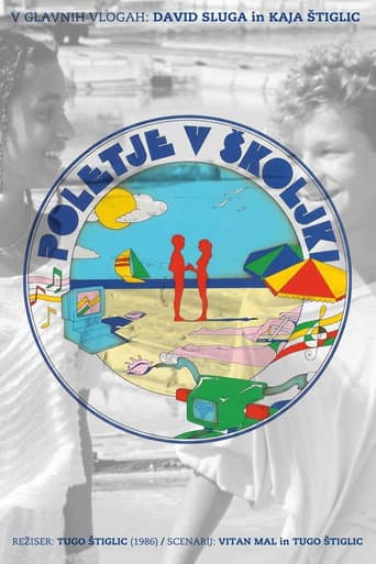 Poster for A Summer in a Sea Shell