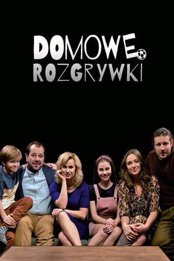 Poster for Domowe rozgrywki