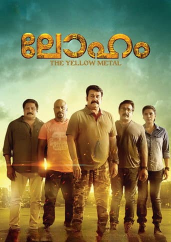 Poster for Loham