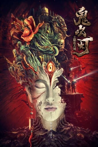 Poster for Mojin: Ancient City of Cadota